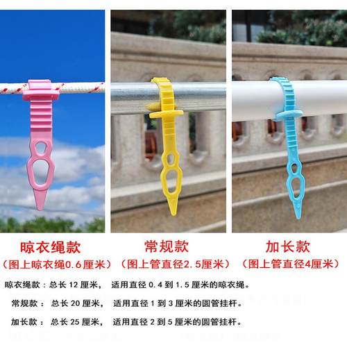 晾衣绳防风扣防风衣架卡扣室外钢丝绳子晒衣服防吹落防滑固定神器 - 图2