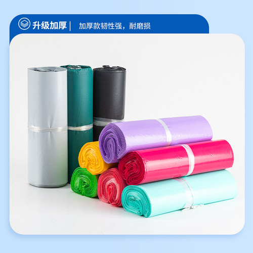 全新料加厚白色快递袋电商淘宝服装打包袋批发特厚防水包装袋子 - 图0