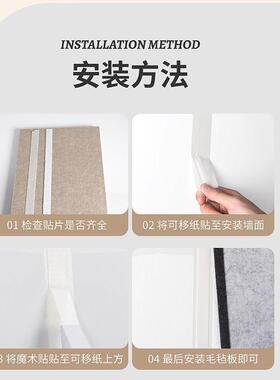 环保床头毛毡定制软装墙贴