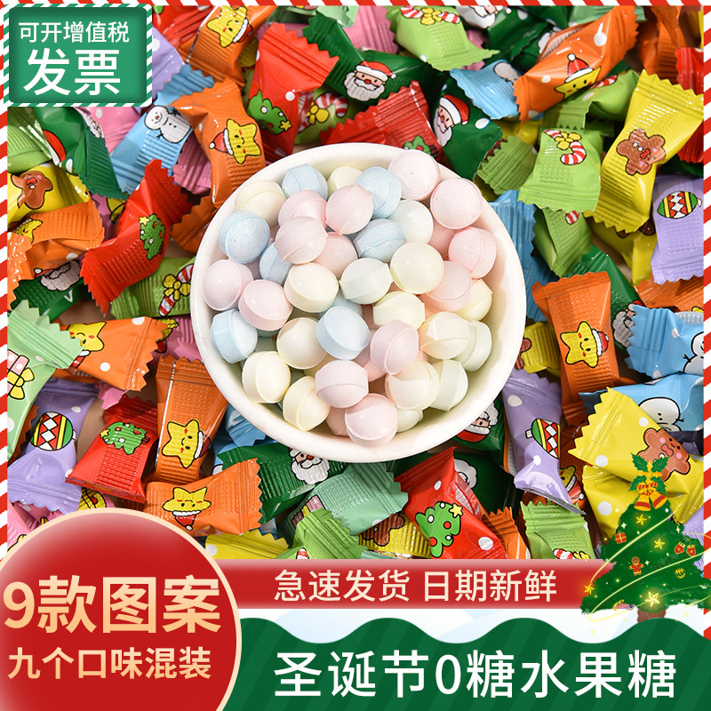 圣诞节糖果0糖维C水果味薄荷糖圣诞老人树平安夜网红零食儿童礼物,淘宝优惠券,粉丝福利购,淘宝优惠卷