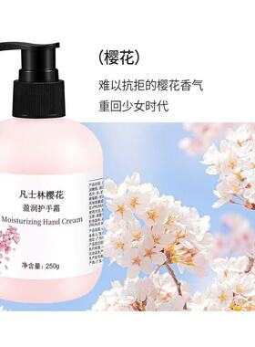 劳丽诗洋甘菊护手霜滋润保湿补水防干裂嫩白清爽不油腻评价按压