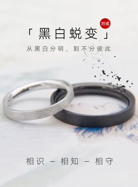 s925纯银黑白情侣戒指闭口不开口女男不可调节非活口死口对戒刻字