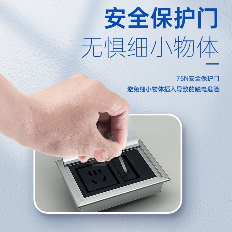 嵌入式桌面插座多功能线盒会议办公桌接线信息盒隐藏式多媒体插座,淘宝优惠券,粉丝福利购,淘宝优惠卷