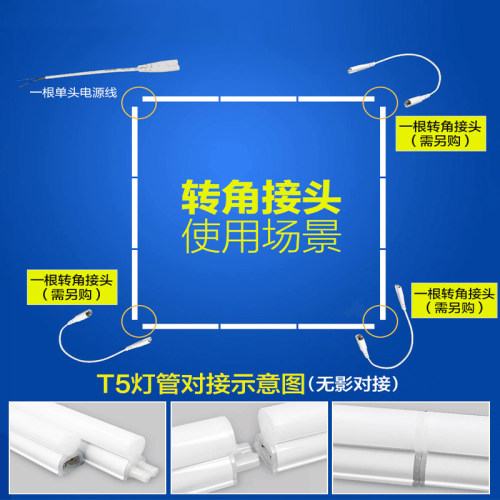 雷士照明t5灯管led灯管一体化支架日光灯1.2米超亮客厅灯带硬灯条 - 图1