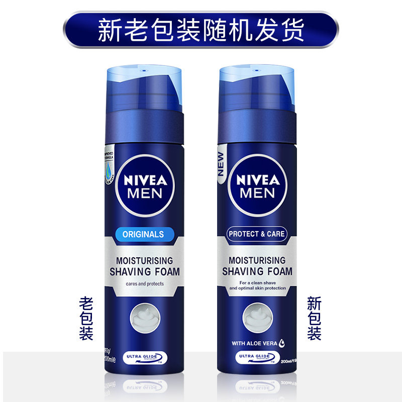 妮维雅男士 妮维雅博尼达专卖剃须啫喱/剃须膏/剃须泡