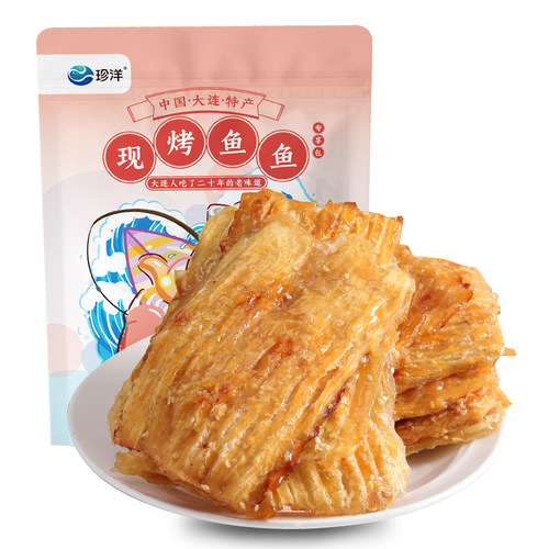 珍洋营养现烤烤鱼条250g鱼片干大连特产即食健康海鲜零食休闲食品 - 图3
