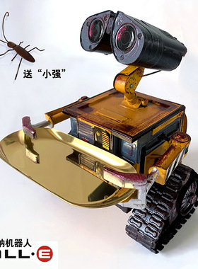 瓦力机器人铁艺金属模型收纳摆件装饰创意抽纸巾盒存钱罐生日礼物