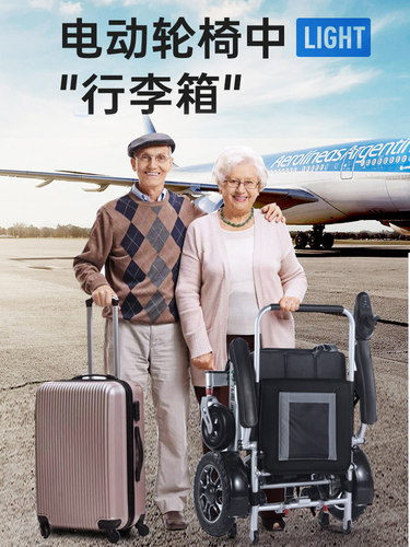 九圆电动轮椅轻便折叠越野老人残疾人专用智能代步车小型超轻锂电 - 图1