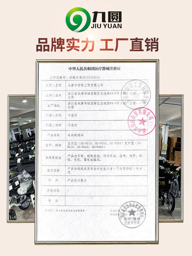 九圆电动轮椅轻便折叠越野老人残疾人专用智能代步车小型超轻锂电 - 图2