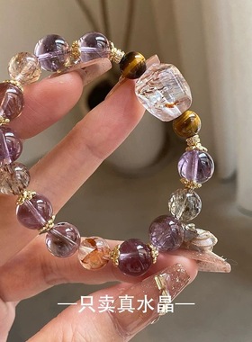 天然紫水晶手串女招财紫塔晶黄虎眼石黑金超七手串送闺蜜礼物