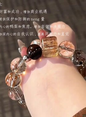 一ye暴富天然黑金超七方糖水晶手串旺财运招财好运高级感发晶手链