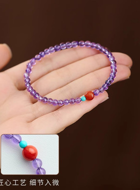 紫水晶手串天然南红玛瑙珠手链本命年4mm小米珠叠戴款送女友