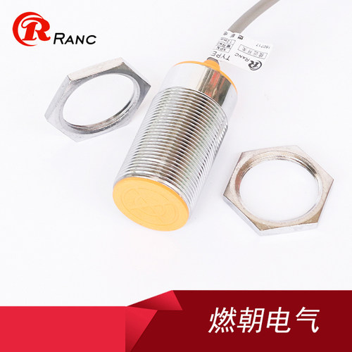 定制M30远距离20-30mm可调接近开关LJ30A3-30-Z/BX三线NPN常开24V - 图1