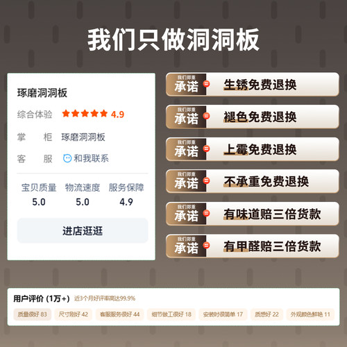 定制金属洞洞板加厚琢磨宜家电竞房造型墙铁不锈钢铝合金可磁吸 - 图2