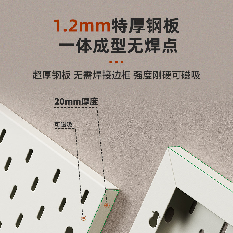 Customized metal housekeeping cabinet perforated plate storage rack thinking