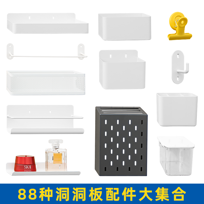 洞洞板磁性挂钩配件金属磁吸夹免打孔壁挂式多功能收纳磁力贴夹子,淘宝优惠券,粉丝福利购,淘宝优惠卷