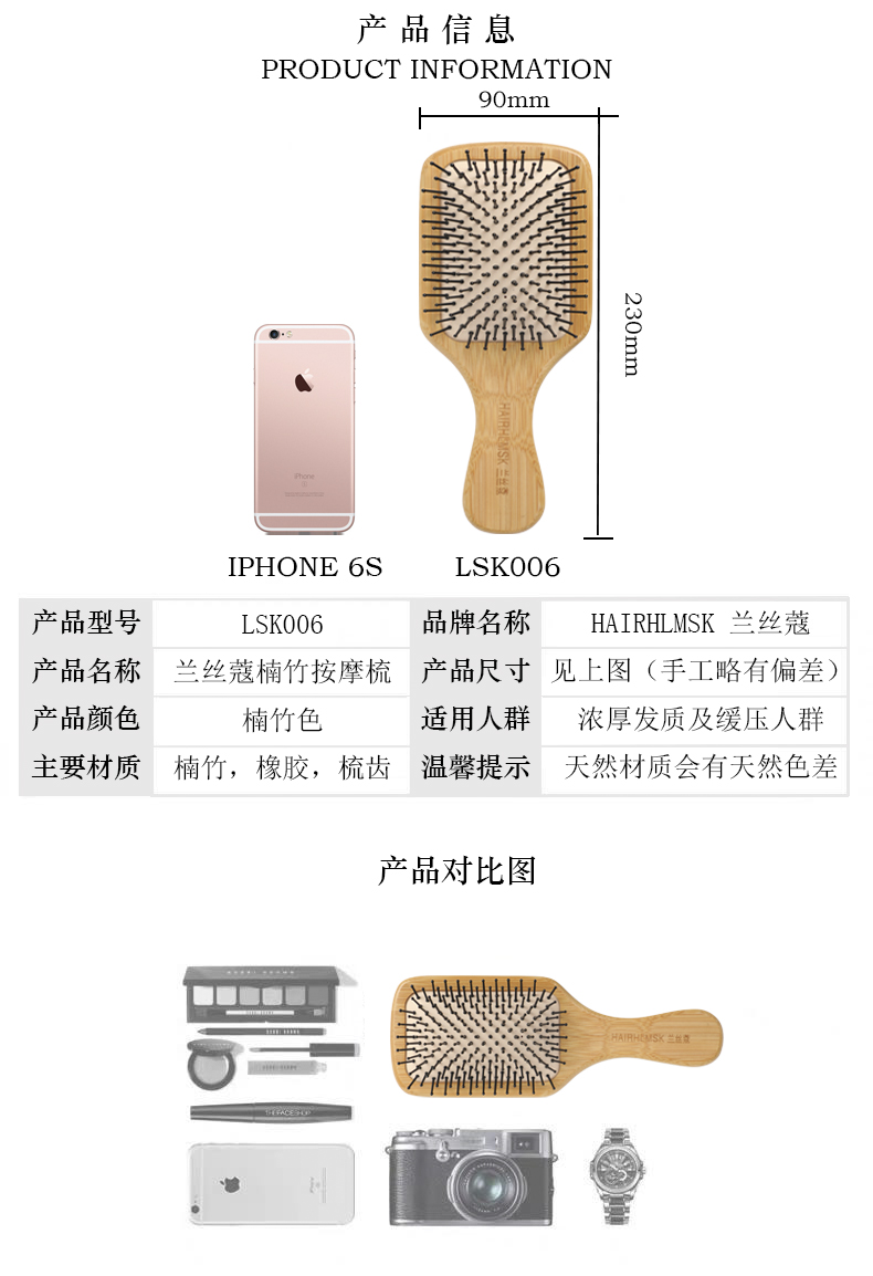 兰丝蔻正品楠竹气垫梳按摩梳经络梳卷子发梳丝域同款包邮礼品礼物 - 图2