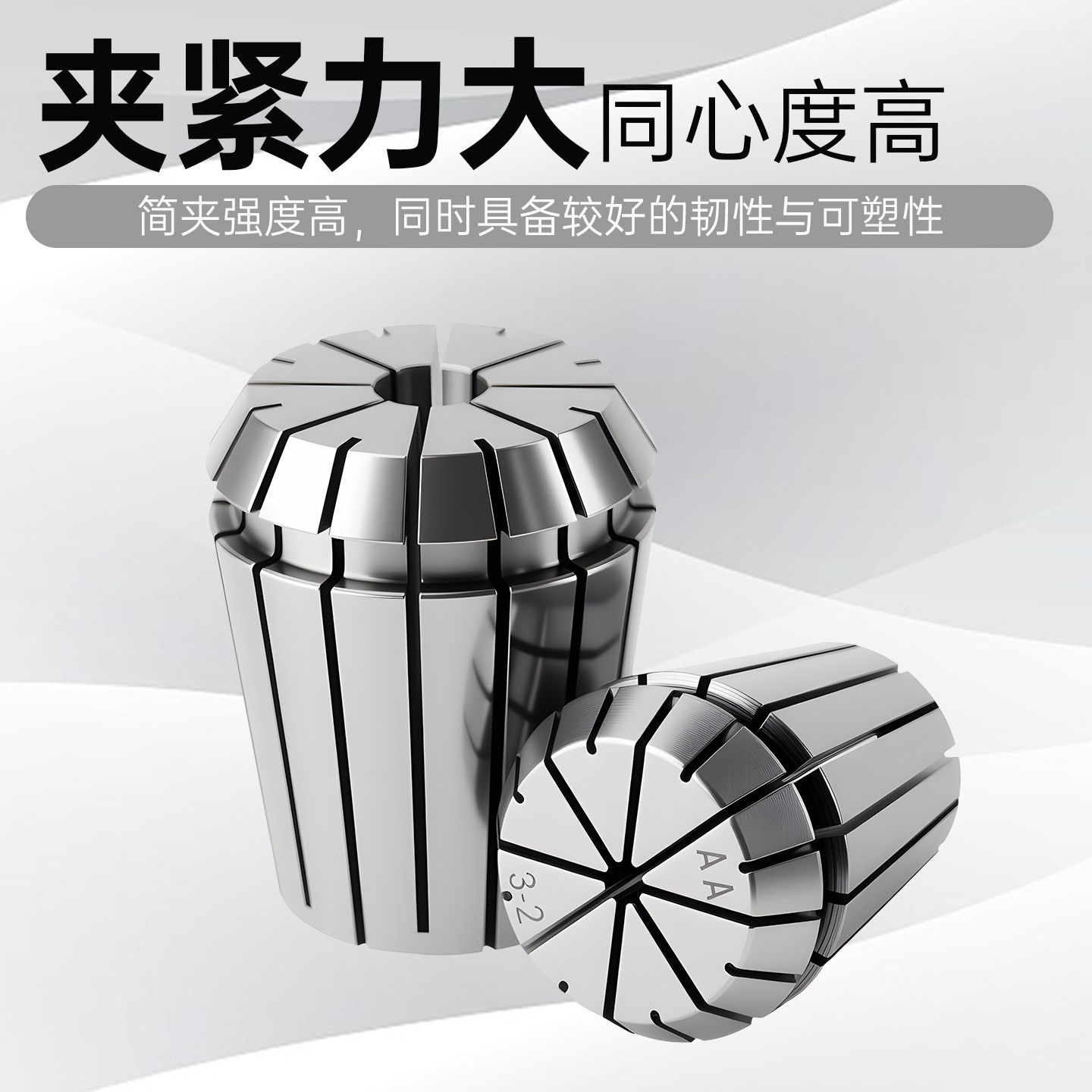 高精度0.005筒夹雕刻机夹头ER11/16/20/25/32/40加工中心钻夹头,淘宝优惠券,粉丝福利购,淘宝优惠卷