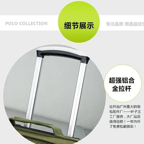 正品保罗行李箱万向轮牛津布24寸拉杆箱20寸登机箱polo大容量箱子 - 图1