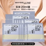 Пробная сумка для жидкой основы Meibilin fitme pro, мягкий туман, матовый консилер для контроля жирности, увлажняющий, аутентичная пробная сумка