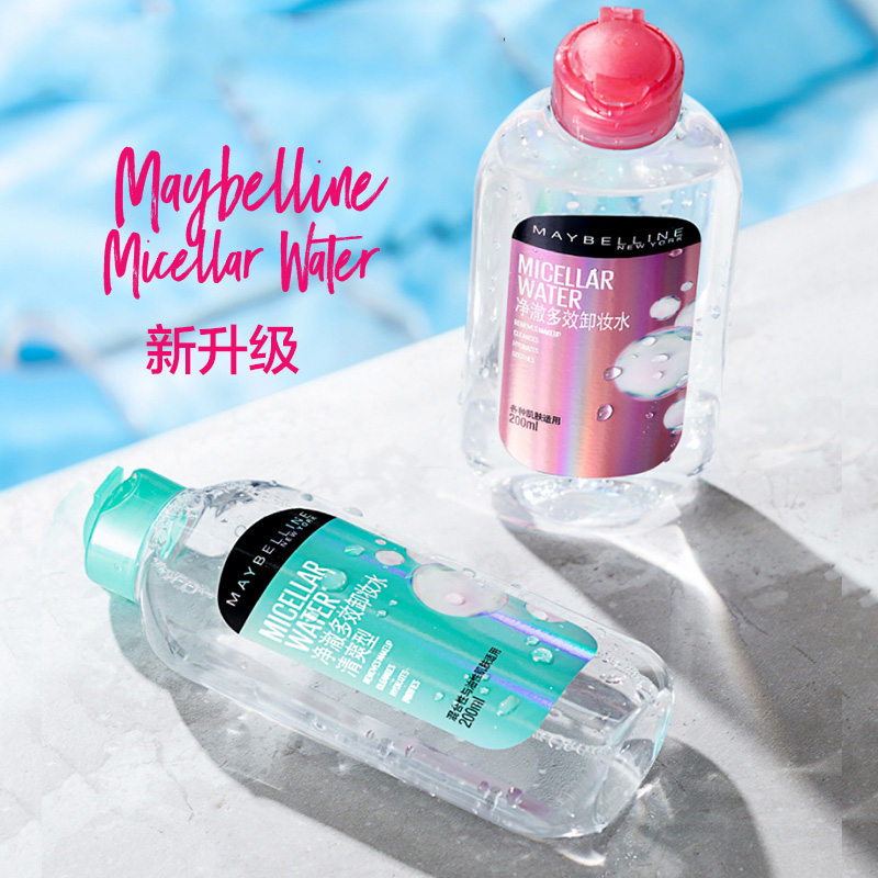 美宝莲400ml眼唇脸部清洁卸妆水 美宝莲博尼达卸妆