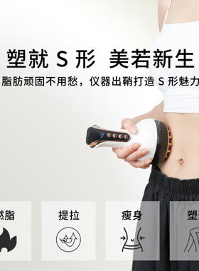 经络刷肩颈疏通廋肚带脉疏通