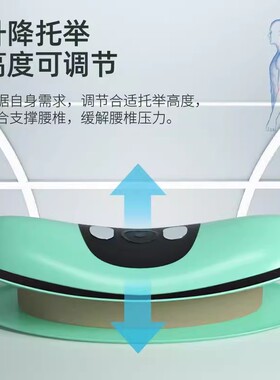 伸腰疼痛全自动揉捏理疗机