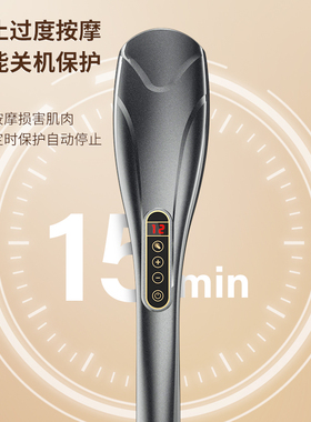 无线充电款15种模式力度8头更换