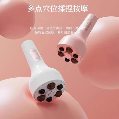 砭石揉腹仪腹部按摩器益生促进肠胃部蠕动热敷身体艾灸揉肚子神器 - 图0