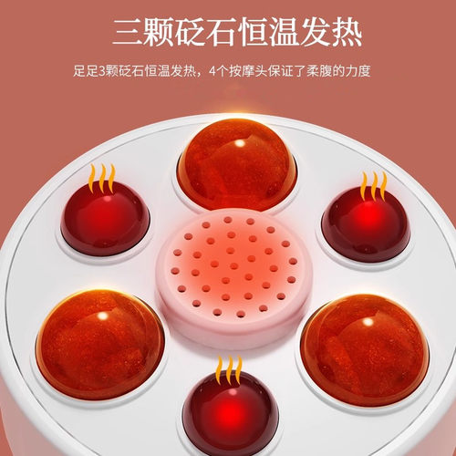 砭石揉腹仪腹部按摩器益生促进肠胃部蠕动热敷身体艾灸揉肚子神器 - 图1