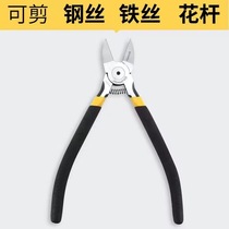 Imported original INDUSTRIAL GRADE WATER PORT PLIERS 6 INCH WIRE CUT WIRE CUT TIES 6 INCH 5 INCH HAND CUT WITH HAND CUT PLIERS