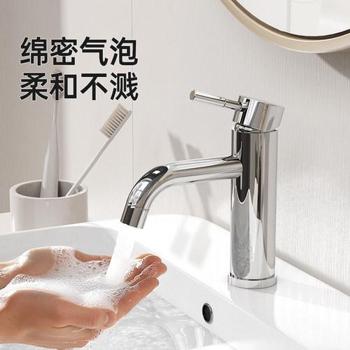 欧派卫浴面盆冷热水洗脸盆水龙头洗手盆台盆卫生间浴室官方家用 - 图0
