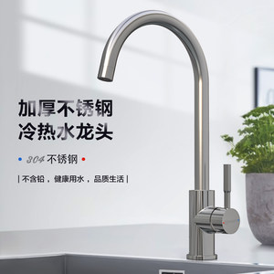欧派卫浴厨房冷热不锈钢抽拉水龙头洗菜盆增压伸缩阳台柜防溅神器