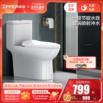 Eurist bathroom toilet toilet home toilet common toilet water saving siphon-type ground defecation