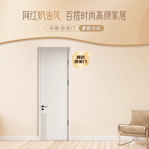 欧派旗下欧图木门室内门定制实木复合房间门家用隔断门隔音门