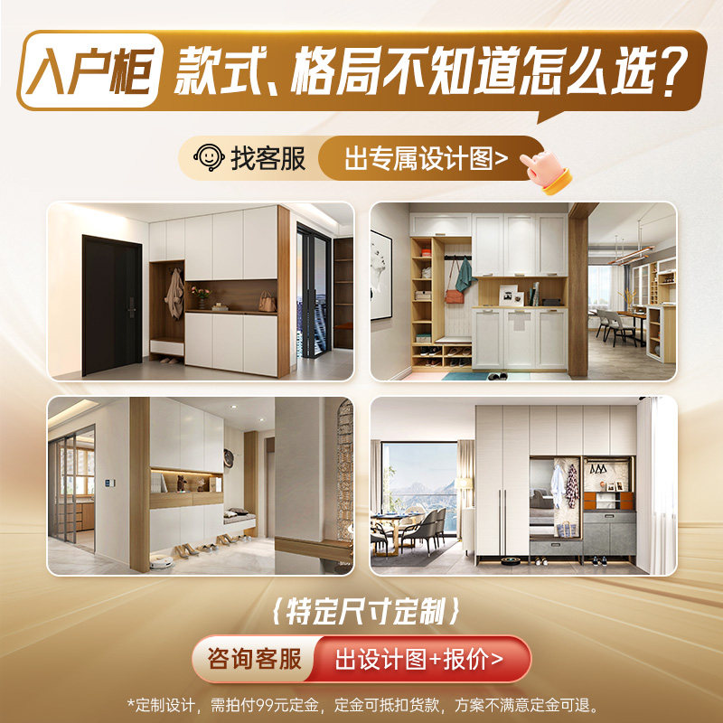 欧派轻定制鞋柜 家用门口入户鞋柜一体靠墙多层大容量收纳玄关柜,淘宝优惠券,粉丝福利购,淘宝优惠卷