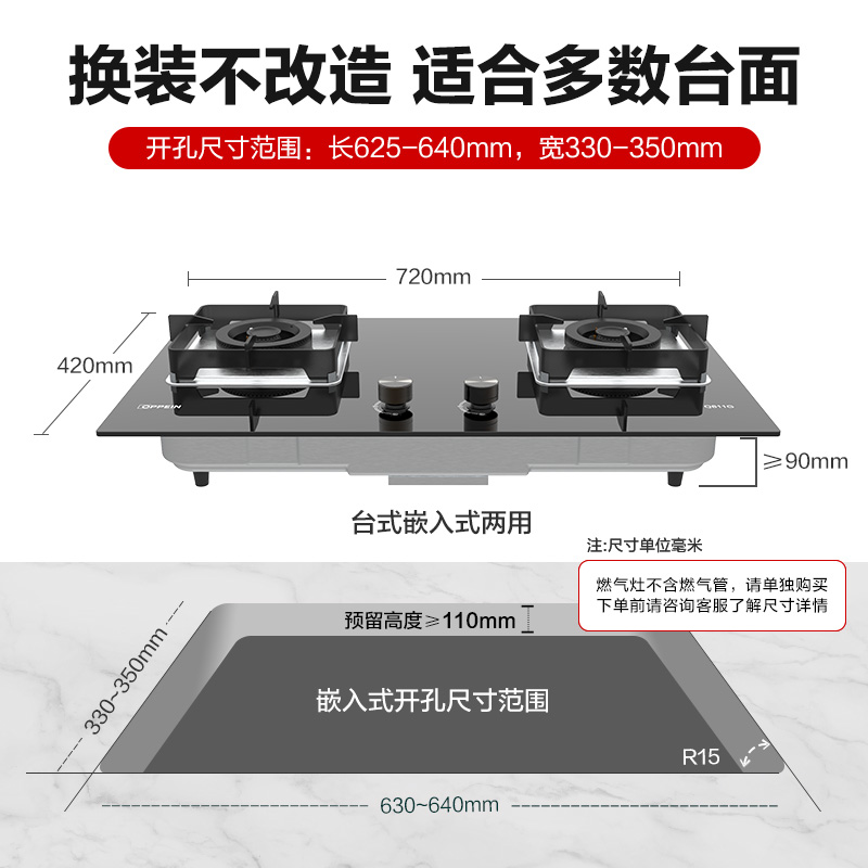 欧派燃气灶天然气液化气灶煤气灶台式灶具熄火保护猛火灶十大厨电 - 图2