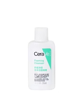 适乐肤温和清洁控油舒缓氨基酸洁面啫喱30ml*3瓶