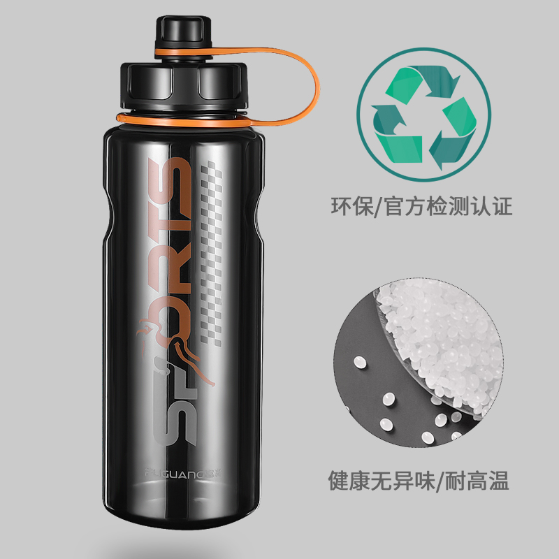 富光运动水杯大容量男学生耐高温夏季塑料水壶瓶健身太空杯2000ml - 图0