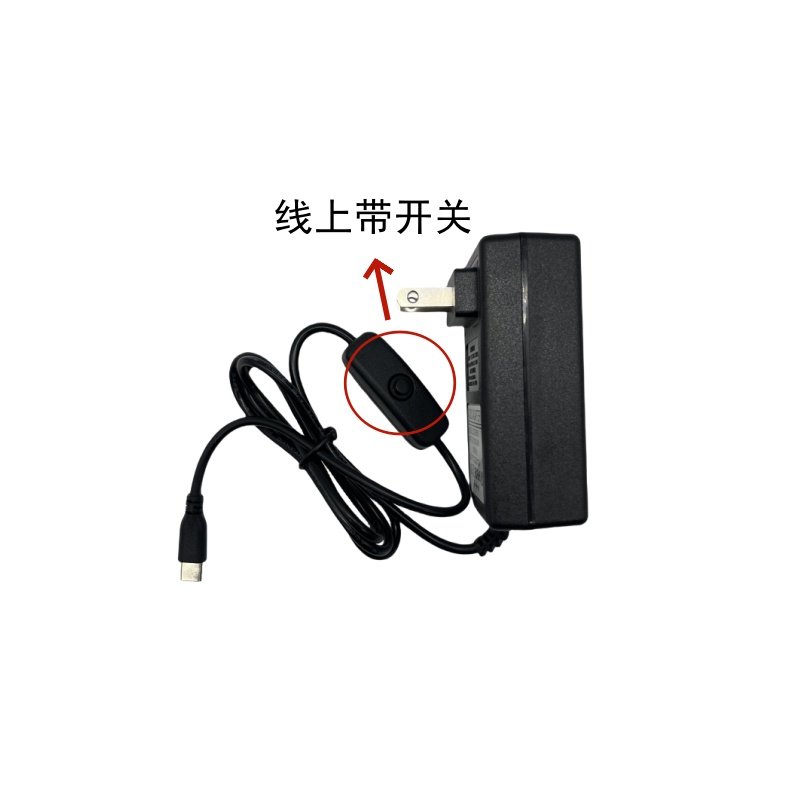 树莓派5 PD电源适配器 Raspberry Pi 5 27W Type-C电源线充电器5V,淘宝优惠券,粉丝福利购,淘宝优惠卷