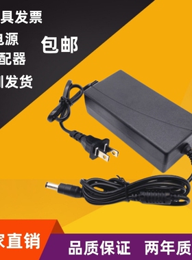 24V1.5a1.7A安净水器电源线水泵
