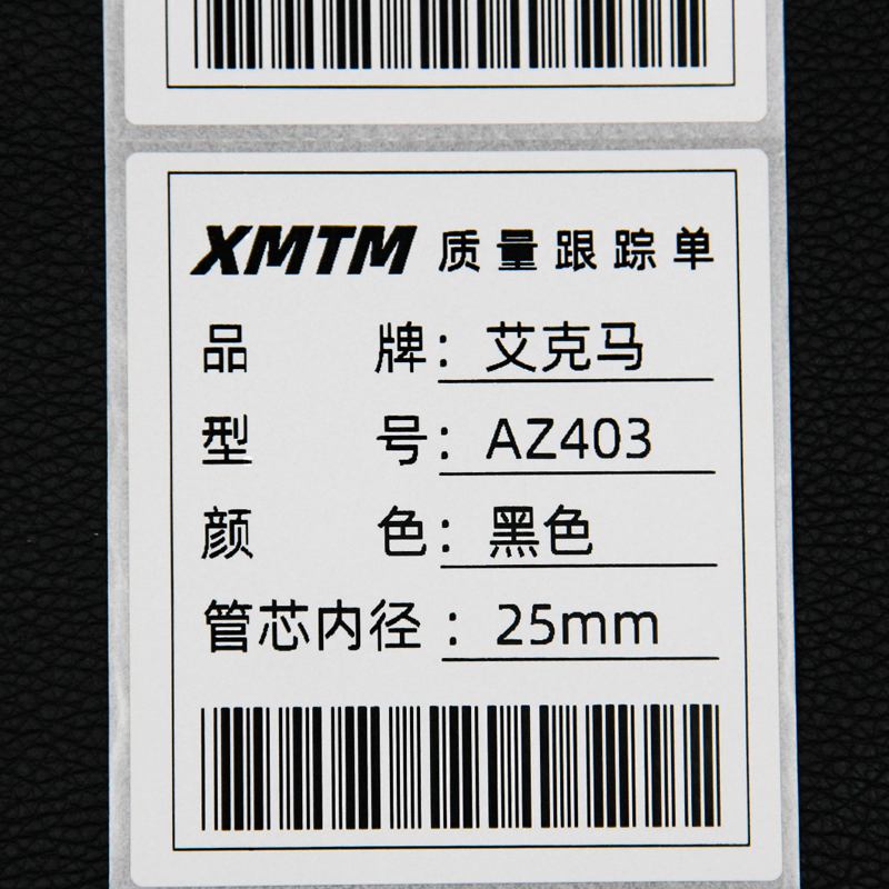 5卷包邮增强蜡基科诚G500U佳博GP1524力象CP-3140条码标签碳带纸 - 图2