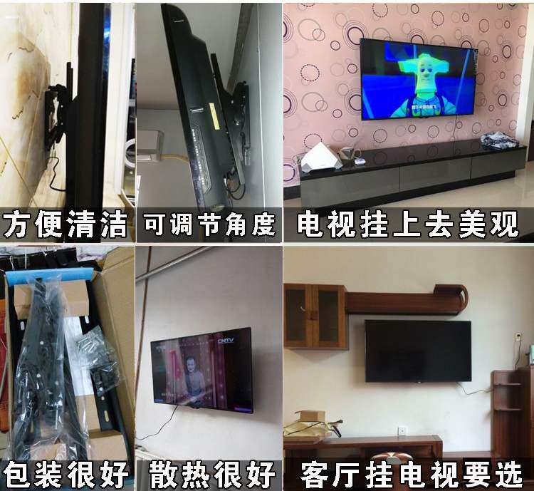 通用电视机挂架万能支架小米海信创维 55 65 70寸挂墙壁挂件架子 - 图0