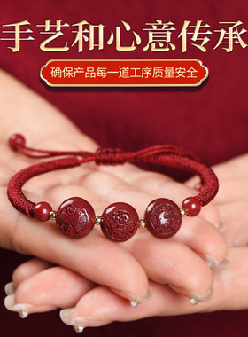 朱砂红绳手链女三合生肖属马鼠兔