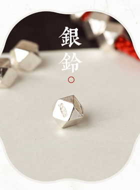 纯银红绳编织手链本命年男女情侣