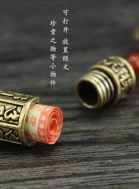 五台山黄铜嘎乌盒吊坠项链