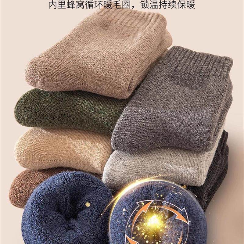 厚袜子男款冬季中筒袜加绒加厚毛巾袜冬天东北老人保暖毛圈长筒袜,淘宝优惠券,粉丝福利购,淘宝优惠卷