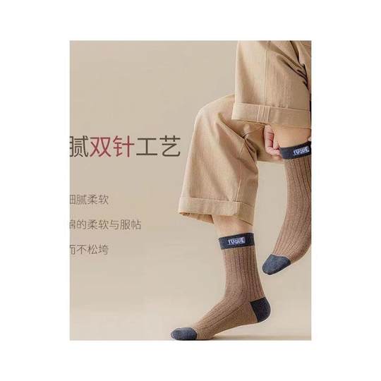 20双袜子男款条纹耐磨防臭吸汗中筒袜秋冬款加厚保暖潮流复古男袜