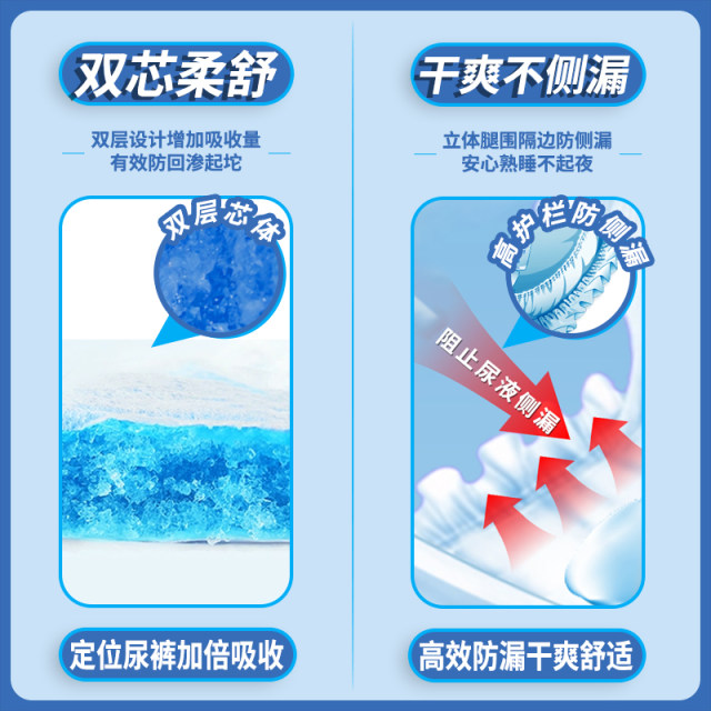 Adult diapers for adults, special diapers for the elderly