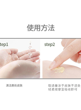 老中医肤宝蛇脂软膏多用舒缓膏